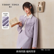 糖力商場(chǎng)同款 2025春秋新款釘鉆蝴蝶造型流蘇亮絲小香風(fēng)短外套女 紫色 M