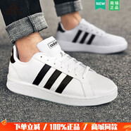 阿迪達斯（adidas）官方男鞋 2025春季新款穿搭潮流運動(dòng)鞋低幫休閑防滑耐磨板鞋 F36392 40.5