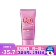高絲日本原裝 Kose Q10保濕滋潤柔嫩深層滋養冬季護理防干裂護手霜 清爽保濕粉色櫻花香 80g新款