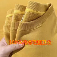 以純（YISHion）新疆純棉衛衣男女2025春秋款圓領(lǐng)寬松重磅正肩長(cháng)袖T恤打底衫 黃色 M (90-100斤)