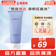 蘭芝（LANEIGE）水庫凝肌套裝透潤水乳2件套水乳霜精華套盒蘭芝女護膚品禮盒韓國 蘭芝多效洗面奶150ml