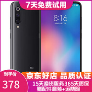 小米9二手手機驍龍855 水滴全面屏4800萬(wàn)三攝拍照游戲智能 全網(wǎng)通4G手機雙卡雙待 深空灰 6GB+128GB 95新