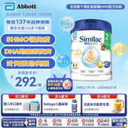 雅培港版心美力Similac 5種HMO嬰幼兒配方奶粉2段(6-12個(gè)月)850g