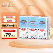 三只小豬3D輕薄拉拉褲XL碼108片(12-17KG)干爽透氣紙尿褲 嬰兒尿不濕 