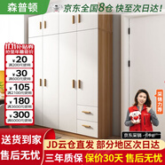 森普頓衣柜臥室平開門組合現(xiàn)代簡易家用柜子收納衣櫥(可升級實木生態(tài)板) 四門衣柜+頂柜（160*50*220cm）