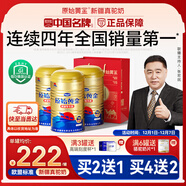 原始黃金駱駝奶粉1罐330g新疆正宗益生菌無(wú)蔗糖中老年成人奶粉高鈣駝乳粉