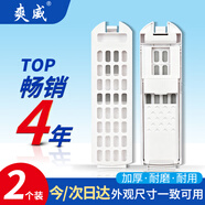爽威 適配海爾洗衣機配件過(guò)濾網(wǎng)袋 過(guò)濾盒大小神童王至愛(ài)XQB免清洗冪動(dòng)力統帥天沐斜面卡扣款 HG3.0