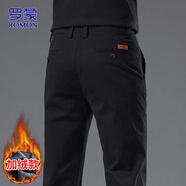 羅蒙（ROMON）褲子男秋冬季商務(wù)修身休閑褲男士直筒男褲微彈純色百搭長(cháng)褲