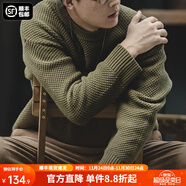 馬登工裝 美式復古重磅菠蘿紋粗毛衣加厚實(shí)圓領(lǐng)落肩休閑針織衫男 華沙綠 M
