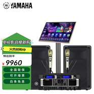 雅馬哈（YAMAHA） 專(zhuān)業(yè)音響CBR系列 無(wú)源音箱婚慶演出會(huì )議舞臺KTV戶(hù)外音響 CBR10+PX3+效果器話(huà)筒+點(diǎn)歌機