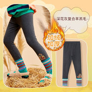 巴巴小鎮（PPTOWN）女童加絨加厚褲子冬季2025新款保暖外穿兒童打底褲休閑褲 9618深花灰加厚（內里羊羔毛） 110