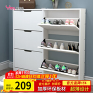 雅美樂(lè)超薄鞋柜門(mén)口入戶柜 翻斗鞋柜收納柜一體靠墻 樓道家用封閉式鞋架