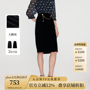 Scofield【天鵝絨】女裝光澤感半身裙時(shí)尚高腰裙子秋季新款 黑色 S 160