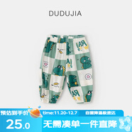 嘟嘟家男童防蚊褲潮夏裝寶寶長(cháng)褲夏季薄款女童褲子兒童休閑褲 綠恐龍