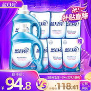 藍月亮洗衣液 深層潔凈 易過(guò)水 強效去污 機洗手洗可用 15斤+贈1斤（500g袋）