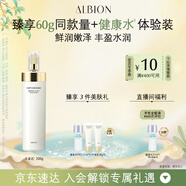 澳爾濱優(yōu)活豐盈滲透乳肌底乳200g補水保濕豐盈 乳液 奧爾濱滲透乳