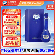 洋河夢之藍 M6 40.8度500ml 單瓶裝 濃香型白酒(2019-2022年隨機發(fā)貨)