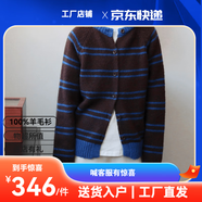 優(yōu)衣羊毛衫秋冬新款針織單排扣開(kāi)衫時(shí)尚百搭小香風(fēng)潮流外穿毛衣 藍條紋 336 M 336