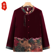 奉孝老年人媽媽秋裝金絲絨唐裝奶奶春秋繡花國風(fēng)襯衫長(cháng)袖老人上衣服女
