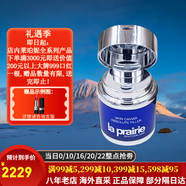 萊珀妮（La Prairie）萊伯妮反重力 眼霜套裝藍(lán)魚子精華 洗面奶 面霜 粉藍(lán)爽膚水 包稅 魚子精華充盈面霜60ml