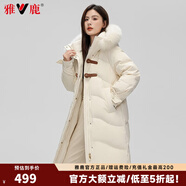 雅鹿新款羽絨服女狐貍毛大毛領(lǐng)長(cháng)款過(guò)膝時(shí)尚寬松韓版加厚連帽冬季外套 米色 M