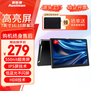 奧斯曼（AOSIMAN）便攜式顯示器4K迷你顯示屏PS5/switch便攜顯示器電腦主機筆記本安卓手機外接擴展副屏mini小屏雙屏 7英寸高亮IPS屏(經(jīng)典款)