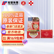 高絲（Kose）日本KOSE大容量抽取式面膜40片深層修護緊致眼膜保濕補水妝前面膜 【1盒×32片】修護緊致眼唇兩用