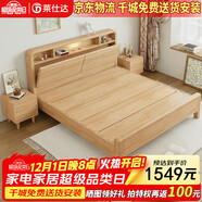 萊仕達北歐實(shí)木床小戶(hù)型1.8米雙人主臥儲物婚床民宿床YF8116 1.5硬靠床