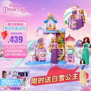 芭比（Barbie）女孩玩具生日禮物過(guò)家家-迪士尼公主灰姑娘城堡和動(dòng)物套裝JBF96