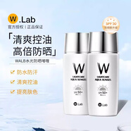 【官方】wlabw.lab大福留素顏霜遮瑕隔離潤澤保濕提亮膚色男女可 水光防曬霜乳50ml