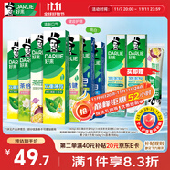 好來(原黑人)超白茶薄荷牙膏清新口氣去黃去牙漬 7支800g口味隨機(jī)