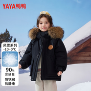 鴨鴨兒童羽絨服2025新款冬季加厚毛領(lǐng)鴨絨外套中大童冬裝潮 黑色 160