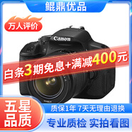佳能/Canon 500D 600D 700D 800D 850D學(xué)生入門(mén)拍照攝像高清旅游 二手單反相機 99新 佳能650D/18-55  防抖  套機 標配