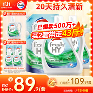 威露士清可新洗衣液松木香18.5斤（3L瓶+2.25L+2L袋x2）除菌除螨除霉味