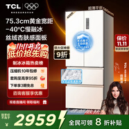 TCL冷布丁409升法式多門四開門超窄超薄小戶型零嵌全自動(dòng)制冰慢融冰冰箱一級能效國家補(bǔ)貼R409T7-DQB
