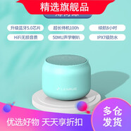 樂(lè )放（LOYFUN）露營(yíng)便攜迷你小音響藍牙音箱超重低音炮無(wú)線(xiàn)高音質(zhì)家用式小型戶(hù)外 頂配版3影院級無(wú)損音質(zhì)品質(zhì)保障只換不修極速發(fā)貨 官方標配