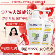 茵緹瑪（Intima）私處護(hù)理液 Pro升級乳酸益生元女性私密處洗液婦科 陰部清潔抑菌