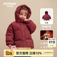 齊齊熊（ciciibear）【三防蓄熱】男童羽絨服寶寶冬季連帽兒童保暖冬裝加厚外套 新年紅-白鴨絨-男女同款 140 -充絨量短款139.4g/長(zhǎng)款200g
