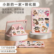 捷佑蠟筆小新適用2025華為平板matepadpro13.2保護套115S保護殼air12 [小新的一家]720°旋轉壓克力 榮耀MagicPad2(12.3英寸)