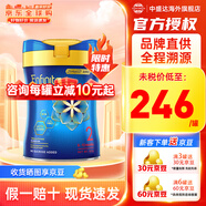 美贊臣（MeadJohnson）藍臻升級港版0蔗糖HMO嬰幼兒寶寶配方奶粉含乳鐵蛋白荷蘭進(jìn)口820g 2段1罐 28年6月左右