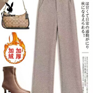 花花公子（PLAYBOY）直筒褲女秋冬裝2025新款毛呢高腰加厚休閑褲子氣質(zhì)百搭直筒褲子女 燕麥色-【九分褲】 加絨 3XL 建議135-145斤