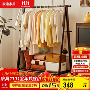 家逸家逸衣帽架實木衣架落地臥室辦公掛衣架簡易衣架多掛鉤
