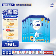 愛(ài)他美（Aptamil）德國版兒童配方奶粉2+段(24個(gè)月以上)易樂(lè )罐 800g*6罐箱裝