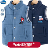 迪士尼兒童馬甲棉春秋男童背心坎肩寶寶外穿小男孩韓版寶寶馬夾 藍色（蜘蛛俠） 110CM（適合身高105-115）