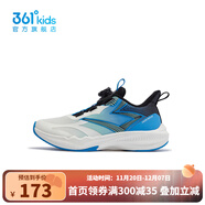 361°閃羚8.0丨商場(chǎng)同款童鞋男童跳繩鞋2025夏季新款大童旋鈕扣運動(dòng)鞋 【閃羚7.0】羽毛白/靜心綠色 34
