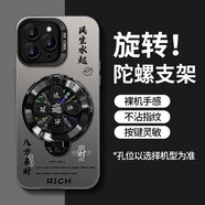 中掌柜適用于蘋(píng)果15promax手機殼新款iPhone風(fēng)生水起支架mate60華為p70 彩銀殼-黑色-風(fēng)生水起+支架 榮耀200 Pro