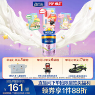 美素佳兒源悅兒童配方奶粉（調(diào)制乳粉）4段罐裝800g 致力于眼腦發(fā)育