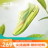 鴻星爾克極風(fēng)2PLUS跑步鞋專(zhuān)業(yè)體測男運動(dòng)鞋學(xué)生中考場(chǎng)地訓練跑鞋子男 覺(jué)醒自然-萌芽綠 【男】 42