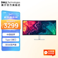 戴爾（DELL）34英寸4K WQHD顯示器120Hz 99%sRGB曲面帶魚(yú)屏 Type-C 65W全接口 雙5W揚聲器 電腦電競設計顯示器 S3425DW 內置音箱 加購升至5年原廠(chǎng)上門(mén)更換服務(wù)