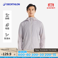 迪卡儂戶外防曬衣女皮膚衣夏季防曬服連帽風(fēng)衣外套運動薄款輕薄防紫外線 男款沉穩(wěn)灰（女士可選小1~2碼） XL